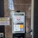 비엘짐 이미지