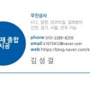 인천 부평 그랑힐스 상가 학원 _데코타일 시공 후기
