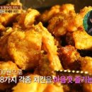 팜스치킨 이미지
