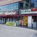 명륜진사갈비칠곡왜관점 이미지