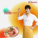 원할머니보쌈박가부대 이미지