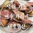(주)해풍수산 이미지