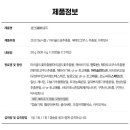 임마누엘온누리약국 이미지