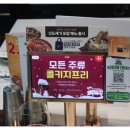 보라매삼겹살 맛집으로 소문난 신도세기 보라매직영점 리얼 후기