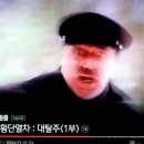 시베리아 횡단열차 대탈주? Can 'kray=край' be Great Escape by TSR ? 이미지