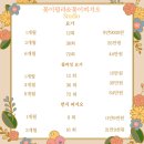 꽃이필라STUDIO