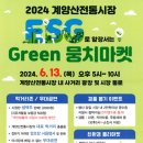 계양산전통시장 이미지