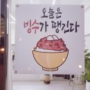 카페이루소