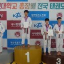 도원결의 입시태권도장 이미지