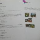 태동농장 이미지