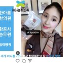현진한의원 네이버블로그