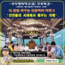 온정마을 네이버블로그