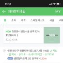차차네일 - 남양주시 경춘로창벌2길 17 | 차차네일