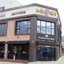 노란꽃돼지 본점 이미지