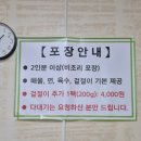 우림(아) 이미지