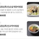 쎄븐꽃게장 | 홍대 맛집 명현만 간장게장 : 퇴근 후 반려인과 함께한 연평도 꽃게장 투어