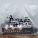 지코바치킨 사동점 이미지
