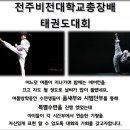 경희대 에이스 태권도장 이미지