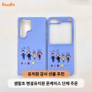 샘말초등학교(병설) 이미지