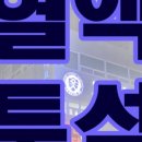 기장연세요양병원 이미지