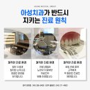 아성치과기공소 이미지