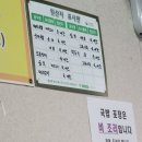 돼지네국밥 | 안성 맛집 돼지네국밥 숨은 동네맛집 방문후기🐽