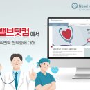 라이프코리아