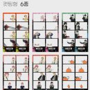 카페예스엔젤 | 체인소맨 부산 팝업 관람 후기_위치, 예매, 가격할인, 기간, 주차, 관람시간, 굿즈 정보