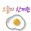 라니분식 이미지