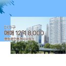명장공인중개사사무소 이미지