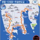 갈맷길(4-2구간) 이미지