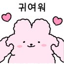 오늘은 윤날 이미지