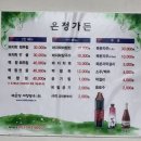 은정가든 이미지