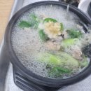 대윤아구찜