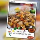 아름드리 아파트 | [사천맛집] 소스가 정말 맛있는 마법의 돈까스 [정여사 돈까스]