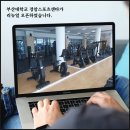 경암스포츠센터 이미지