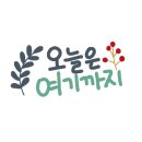 채원뷰티