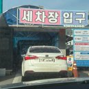 남송주유소 이미지