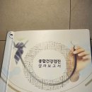 어르신헬스케어센터 | 서울 송파 건강을 지키자 시설좋은 건강검진센터 후기 다온헬스케어