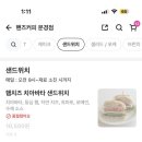 핸즈커피문경점