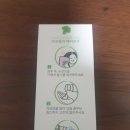 브로컬리헤어 이미지