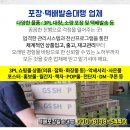 (주)이대물류
