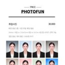 포토펀 이미지