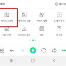 GS25 소호한화점 | [기타] 전남 여수시 민생회복 지원금 사용처 정리(시전동/소호동)