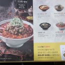 국수나무답십리역점 이미지