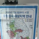 내동자동차종합검사소