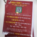 구룡마을 화장실 | 혜화 마라탕 낙산공원맛집 구룡관 혜화본점