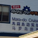 화순환승정류장 이미지