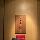 서울무궁화