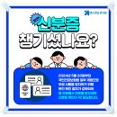 부산SS메디칼 이미지